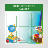 Методическая работа - Изготовление знаков и стендов, услуги печати, компания «ЗнакЪ 96»