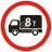 3.4 Движение грузовых автомобилей запрещено - Изготовление знаков и стендов, услуги печати, компания «ЗнакЪ 96»